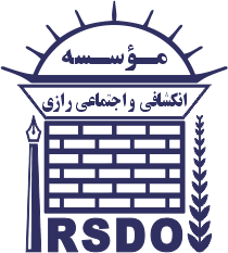 Razi Social Development Organization | RSDO