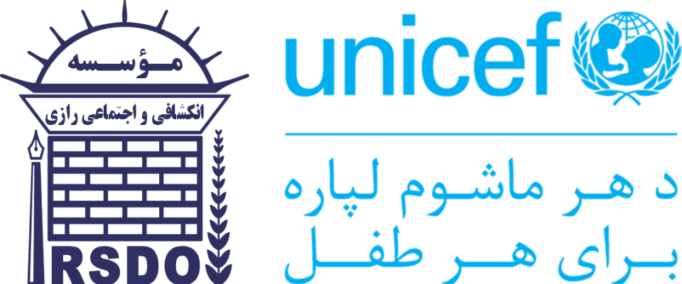 UNICEF logo UNICEF logo
